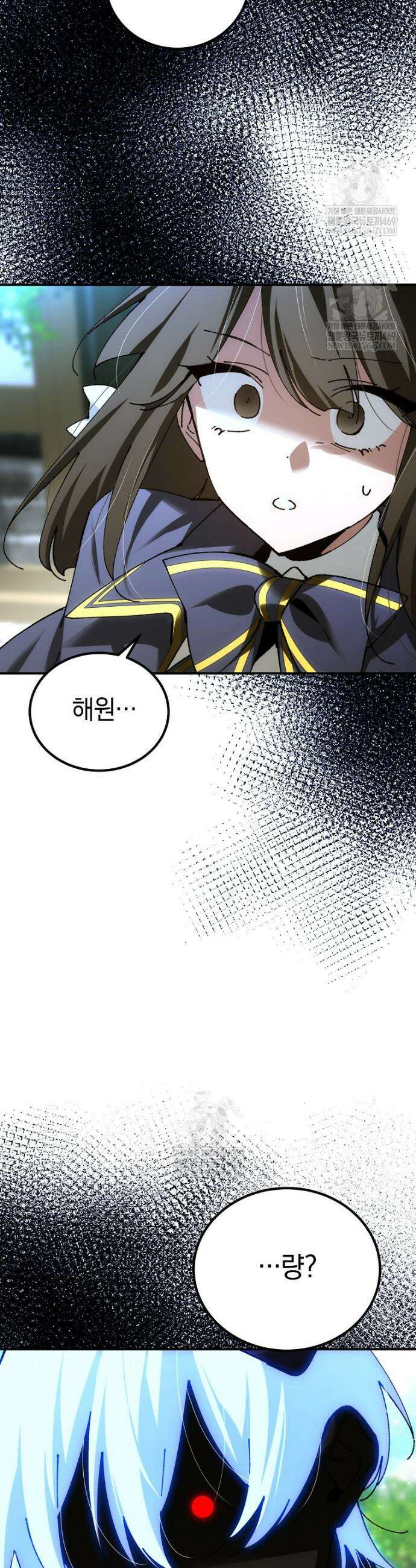 마법학교 앞점멸 천재가 되었다 79화 28