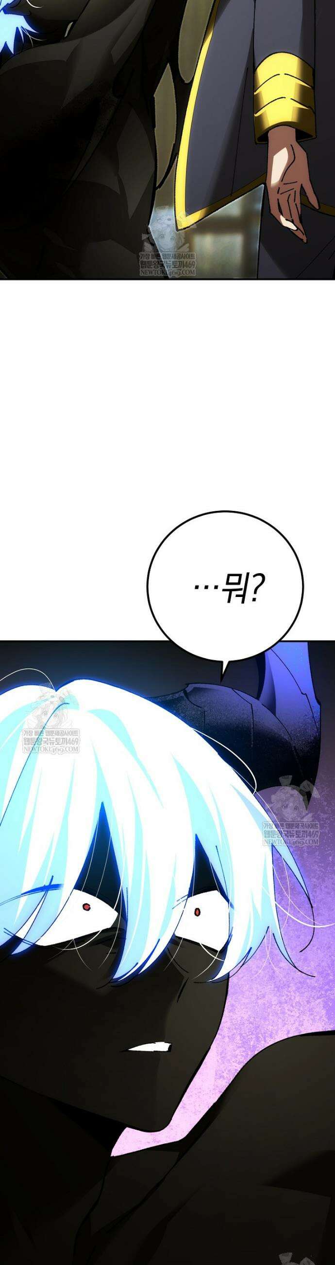 마법학교 앞점멸 천재가 되었다 79화 40