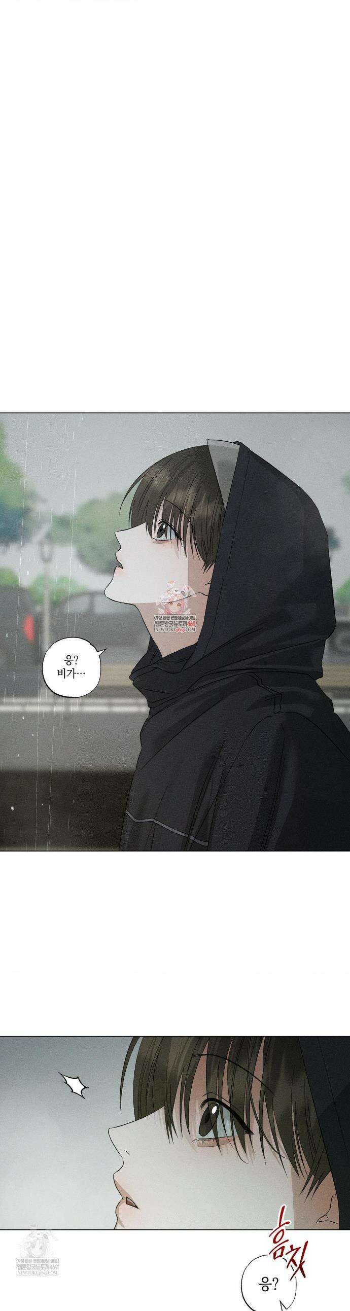 클로즈업(BL) 46화 1