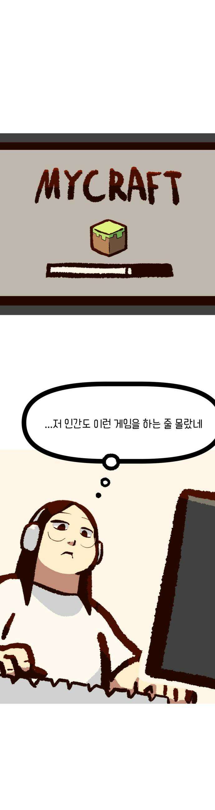 무조건 이혼한다 - 14화 25