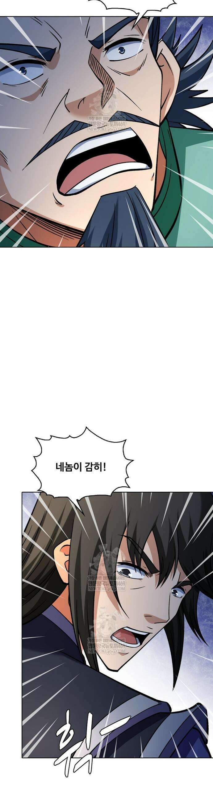 절세무신 663화 12