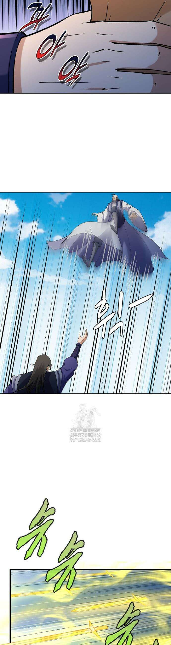 절세무신 663화 25