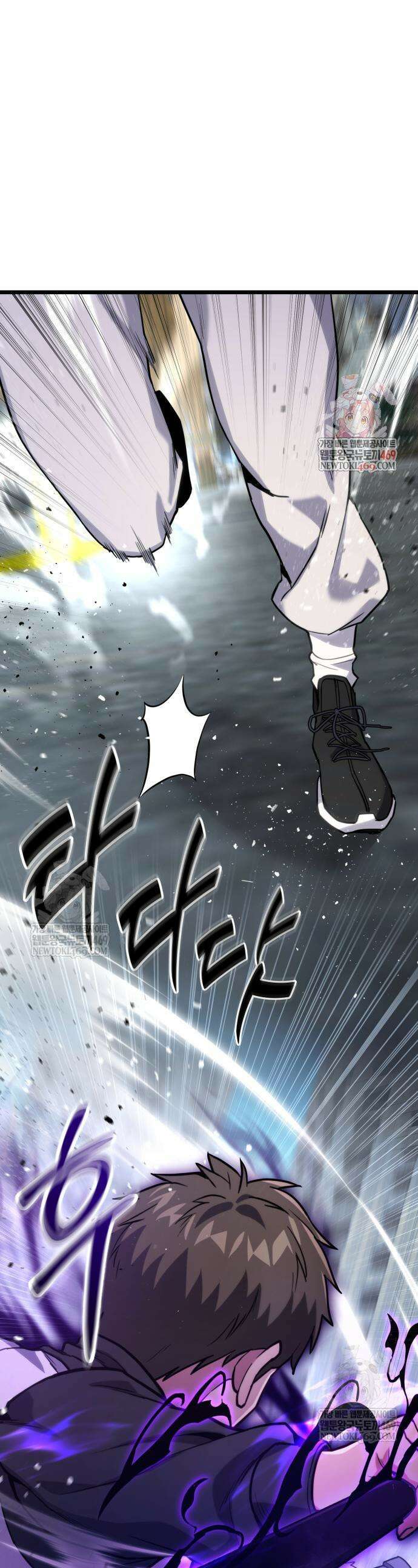 집구석 절대자 58화 1