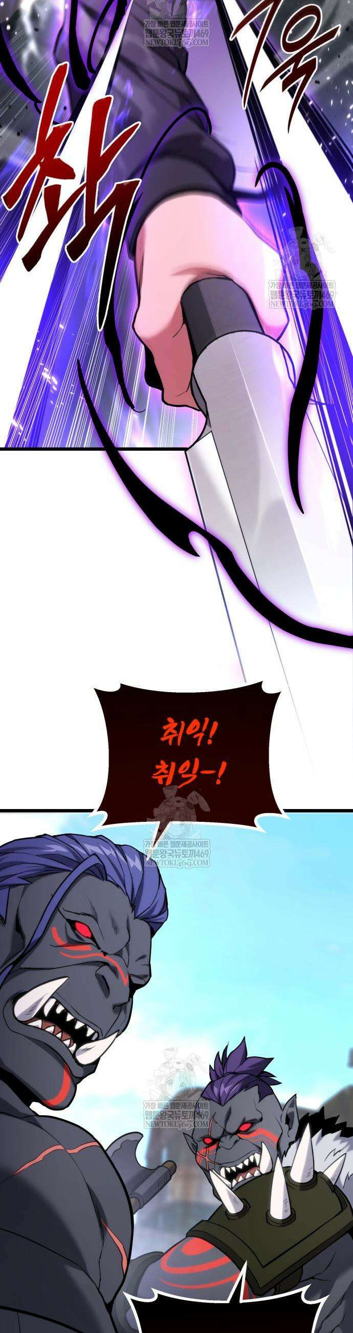 집구석 절대자 58화 3