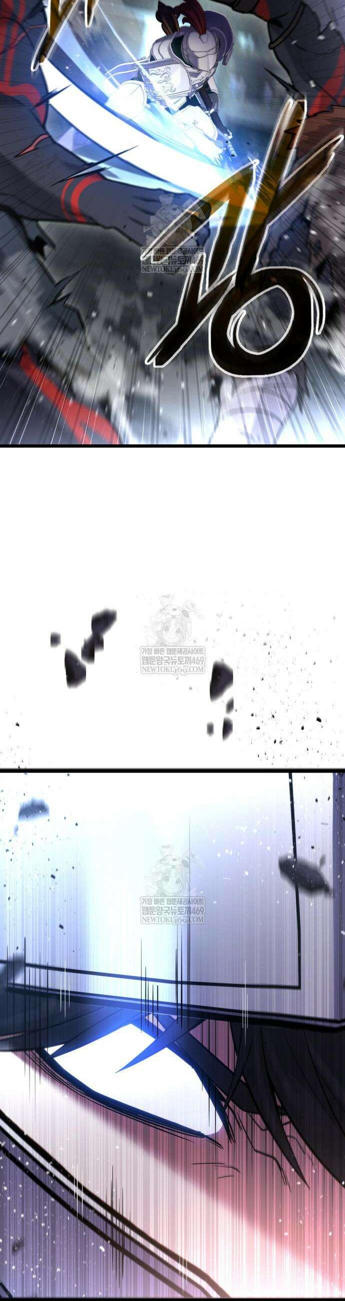 집구석 절대자 58화 7