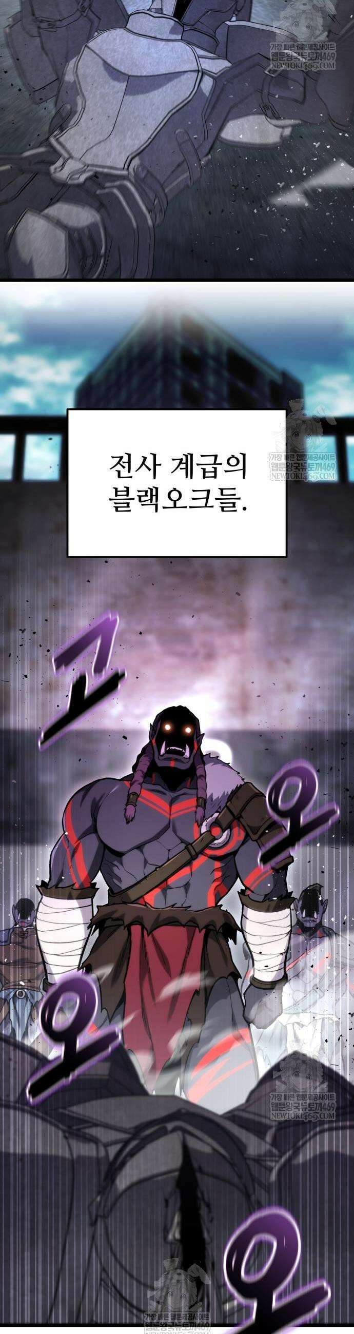 집구석 절대자 58화 12