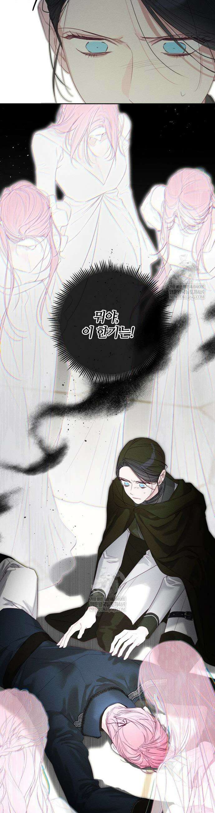 우선 남동생부터 숨기자 105화 11