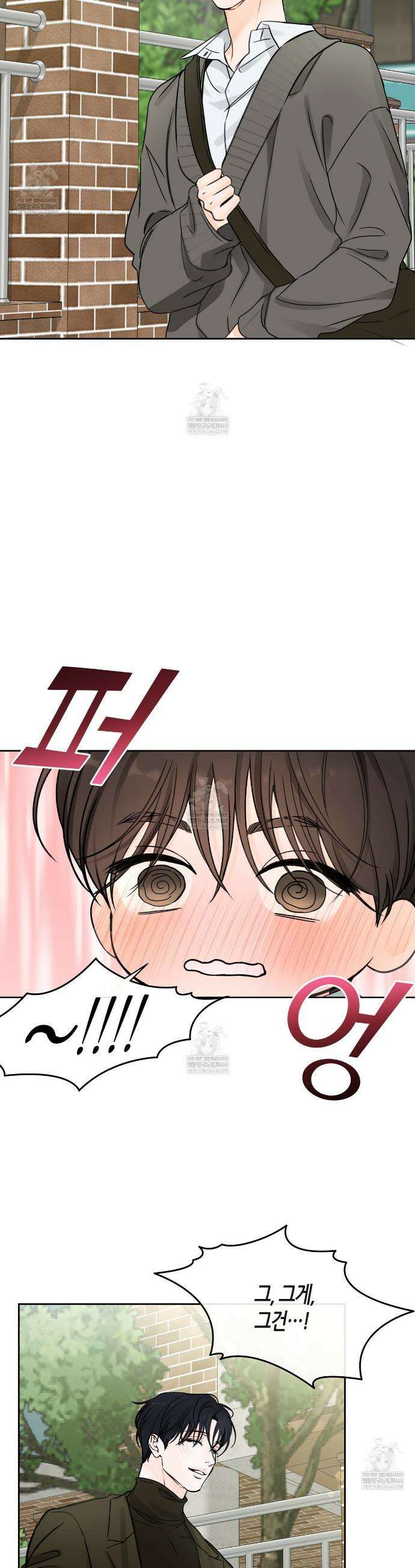 수평낙하 2부 20화 20