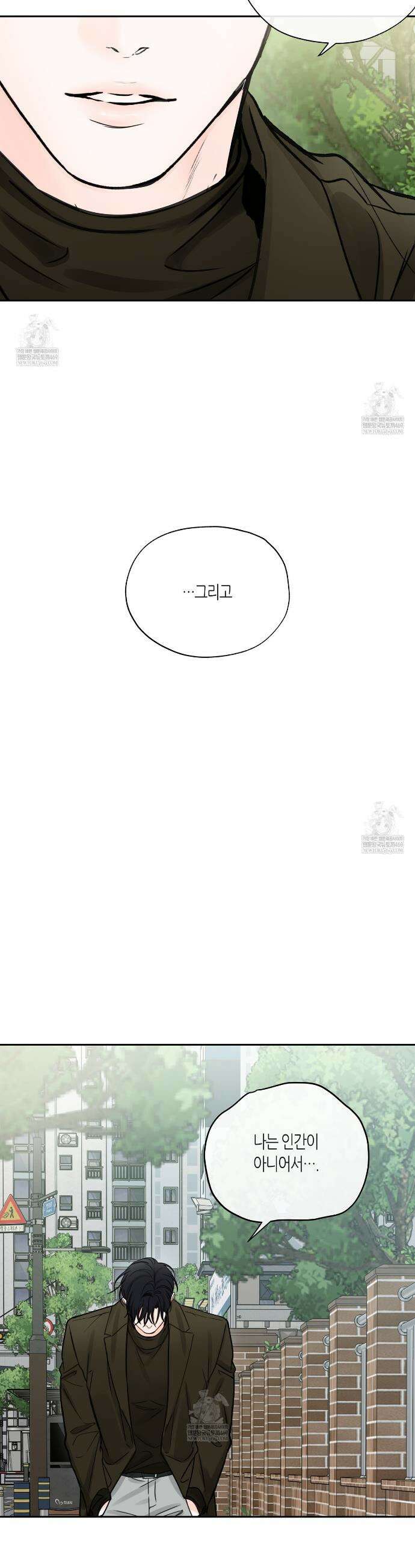 수평낙하 2부 20화 23