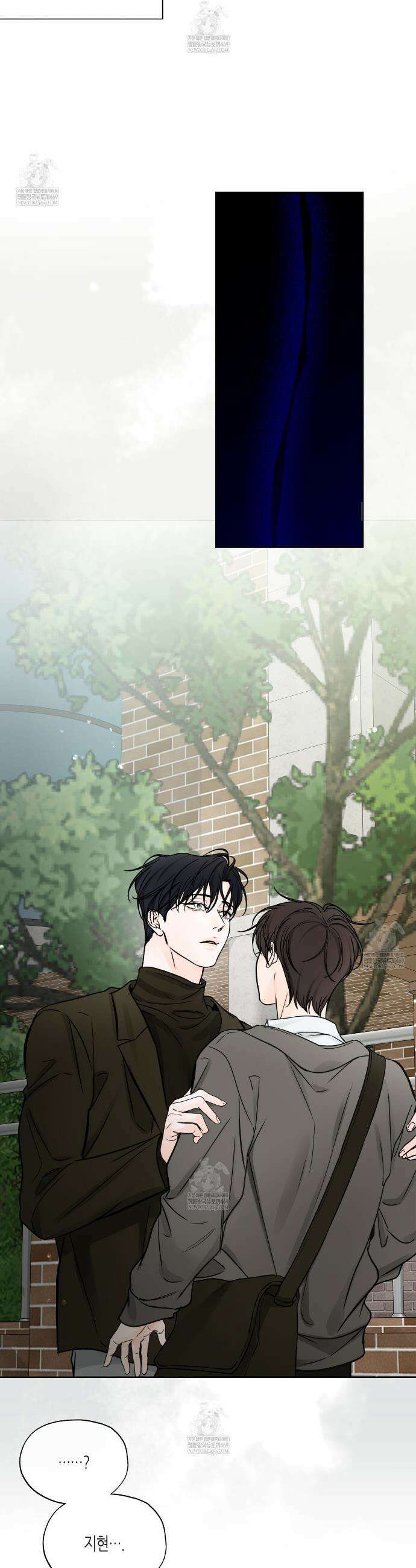 수평낙하 2부 20화 31