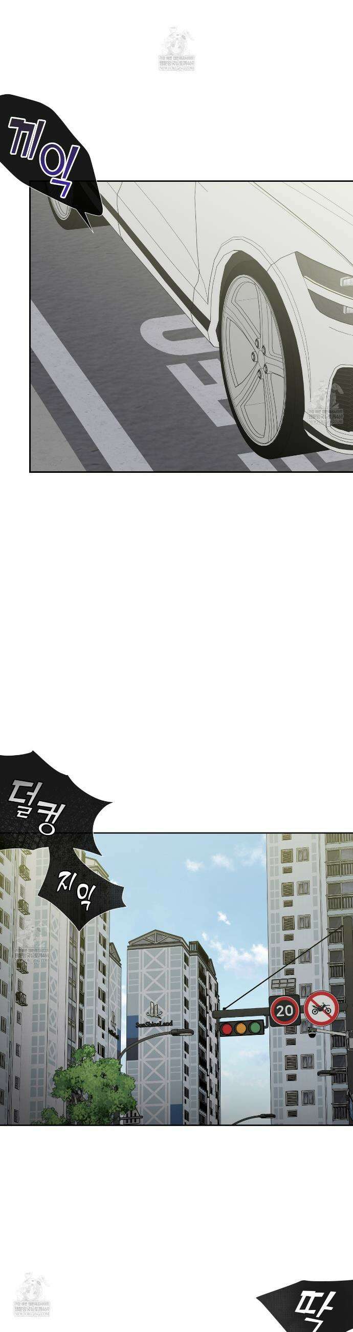 수평낙하 2부 20화 34