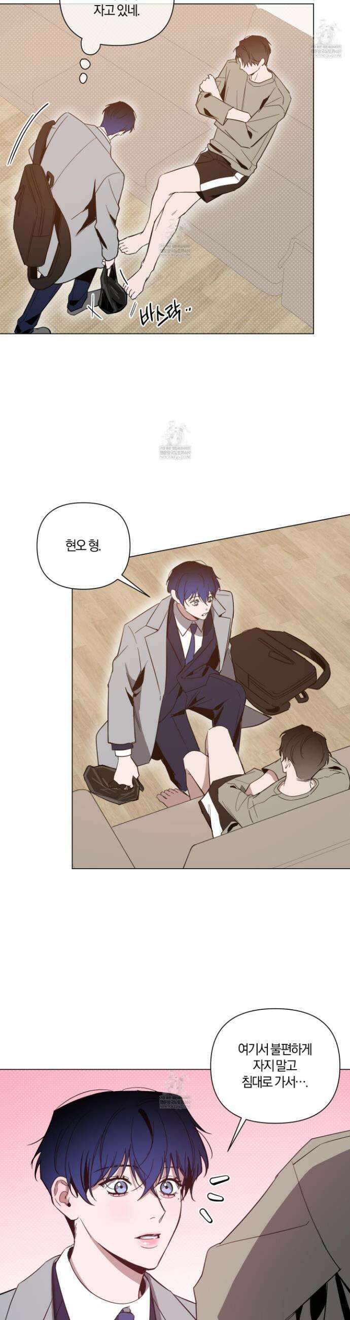 밤을 가르는 새벽 외전 3화 6