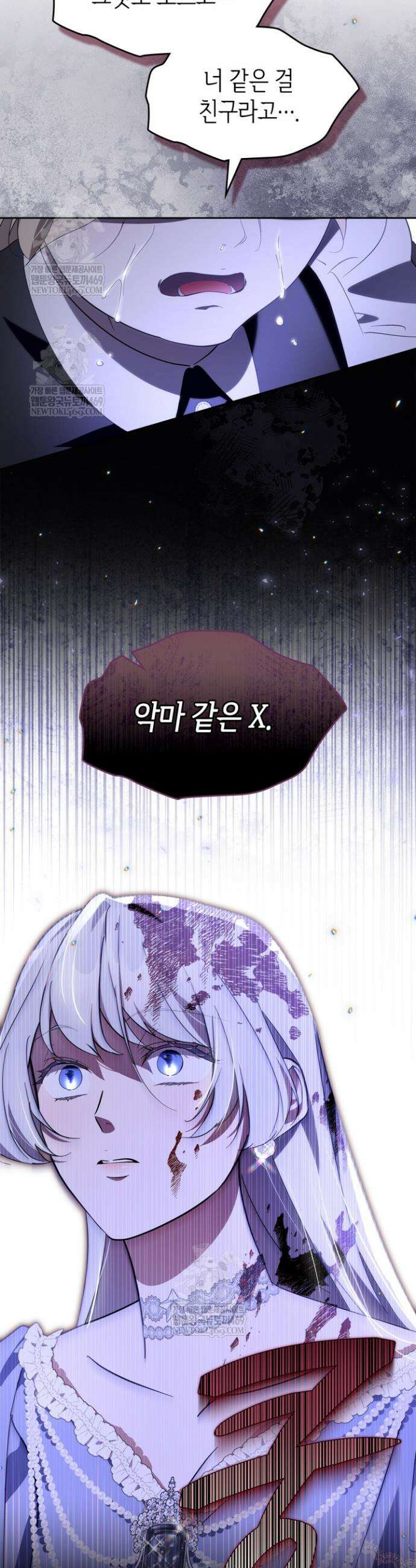 폭군의 간신이 되었다 84화 31