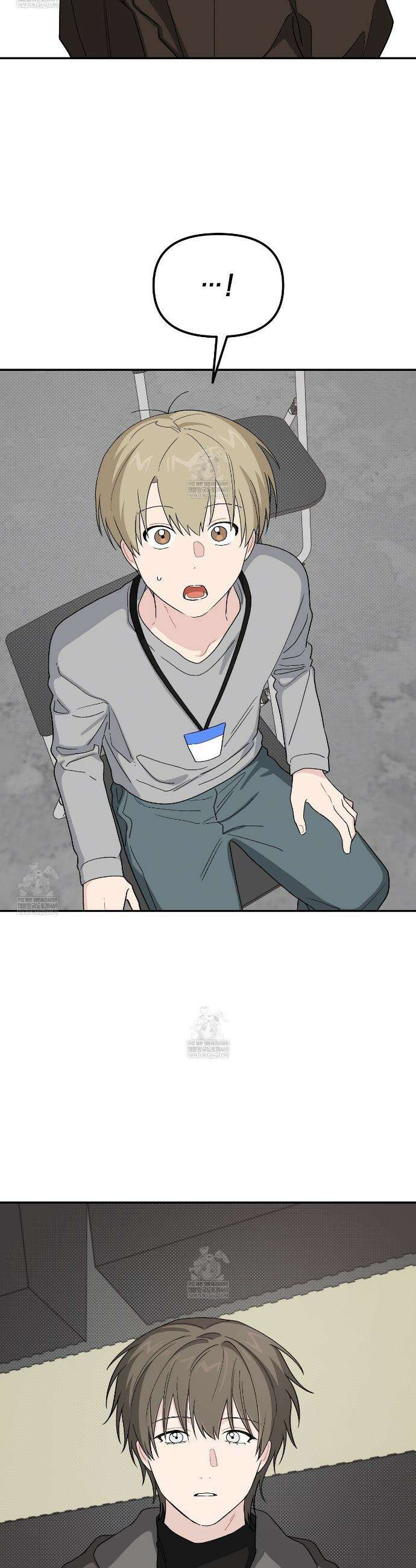 비상! 청춘기록부 43화 42