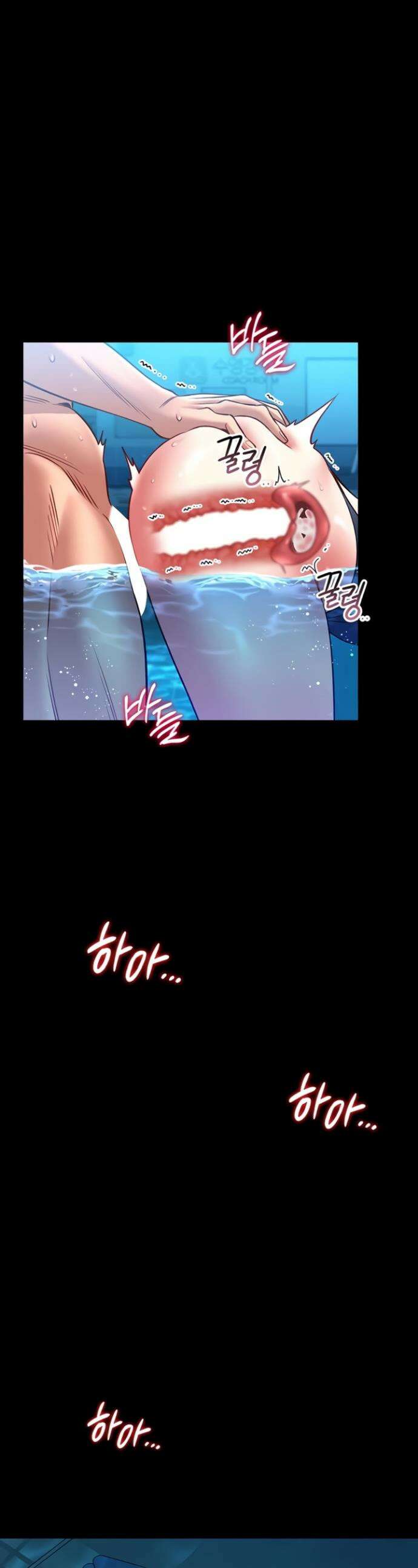 호신술 가르쳐드립니다 7화 1