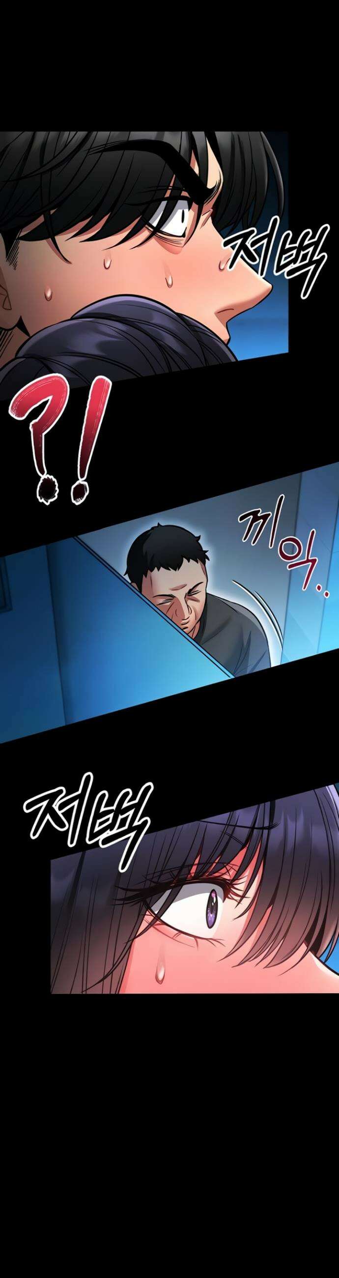 호신술 가르쳐드립니다 7화 4