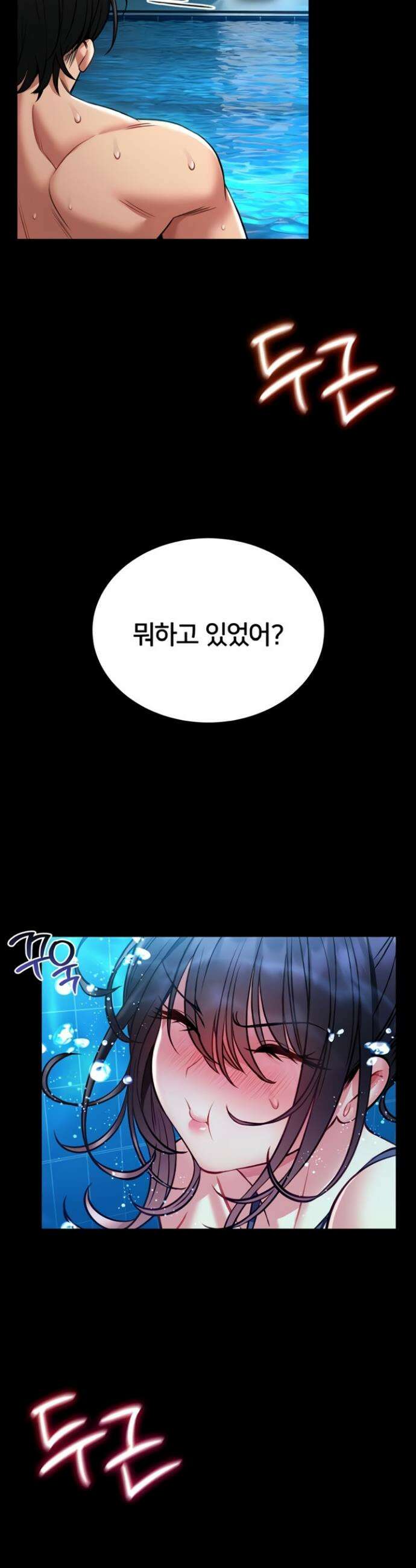 호신술 가르쳐드립니다 7화 7