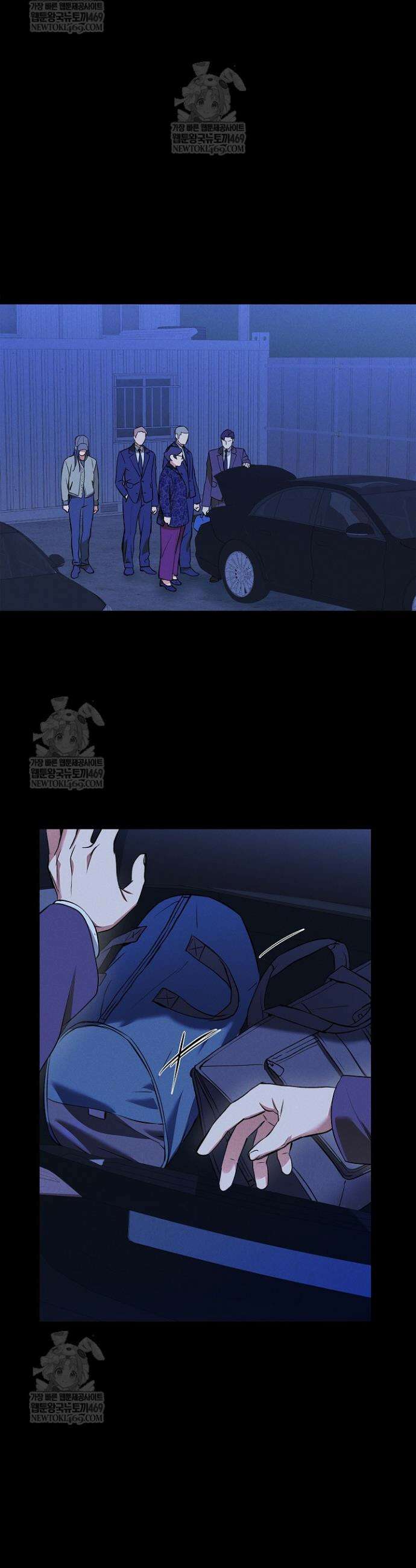 낙차 51화 3