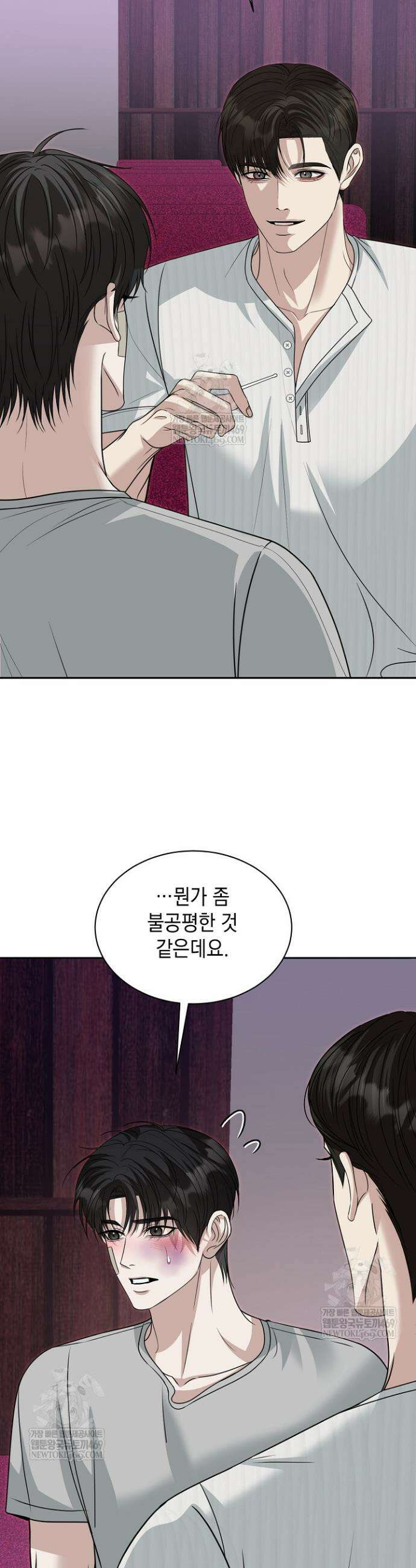 프렛리스 원더!! 15화 5