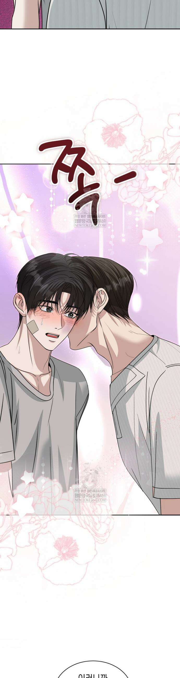 프렛리스 원더!! 15화 6