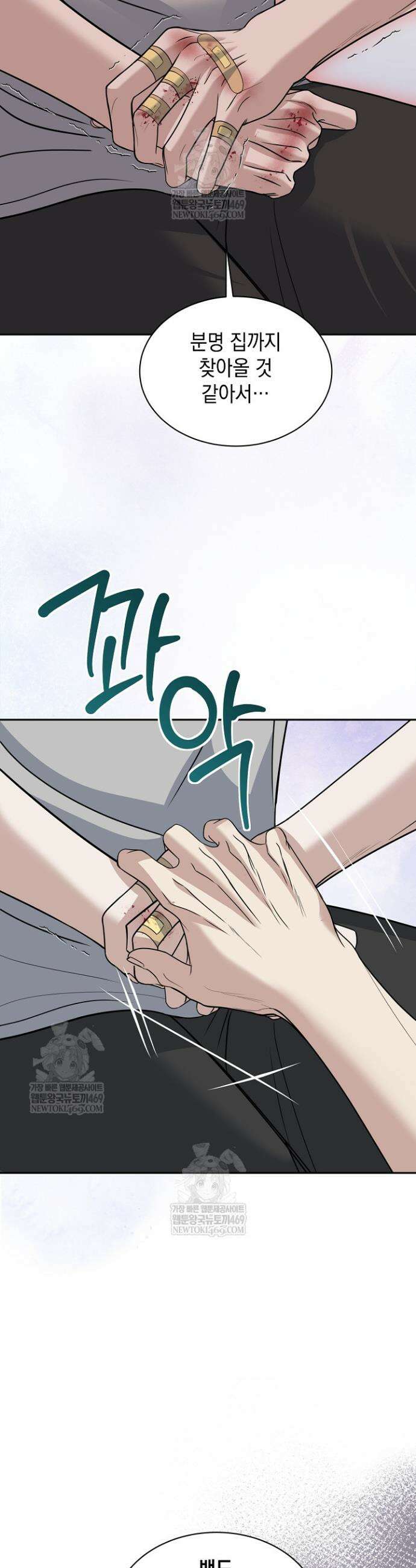 프렛리스 원더!! 15화 10