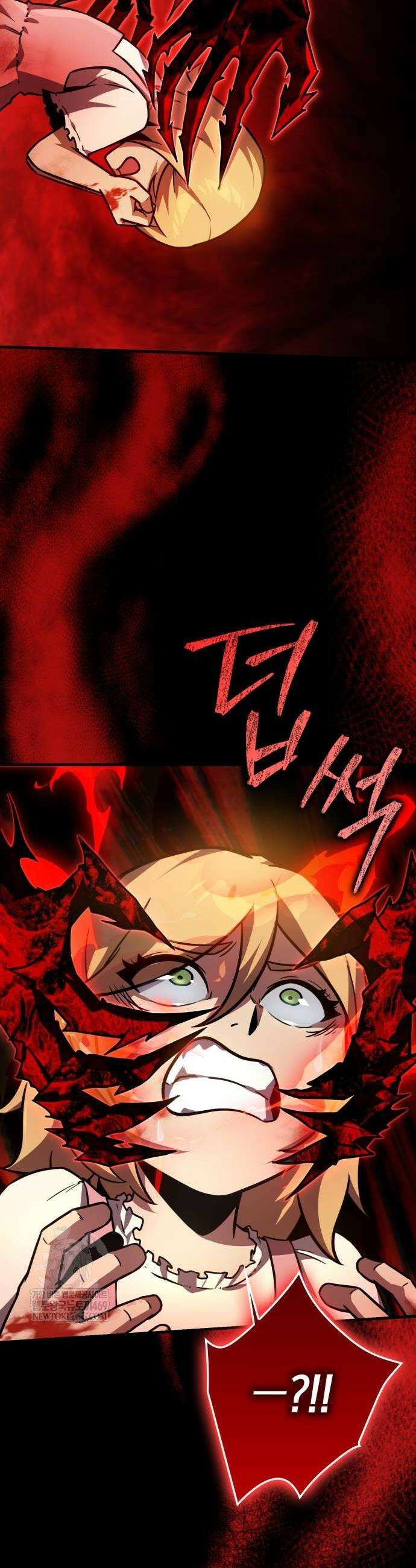 한계 찢는 천재마법사 39화 10