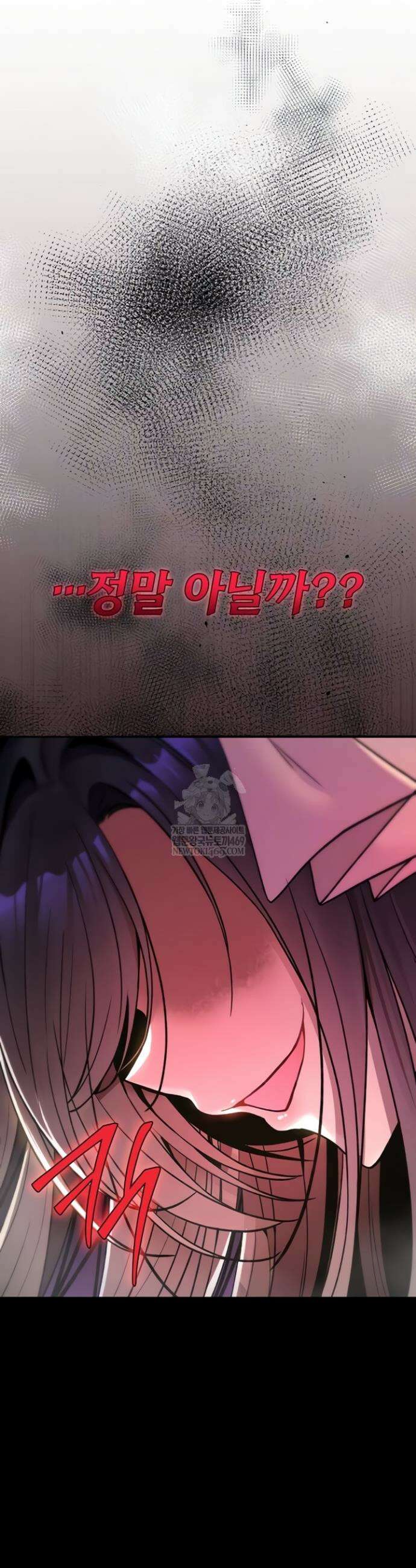 절대 꺾이지 않을거야! 14화 6