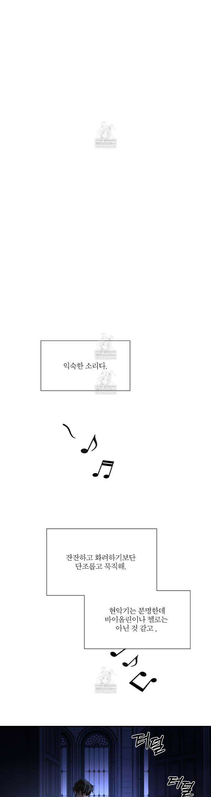 코드네임 아나스타샤 시즌2 60화 4