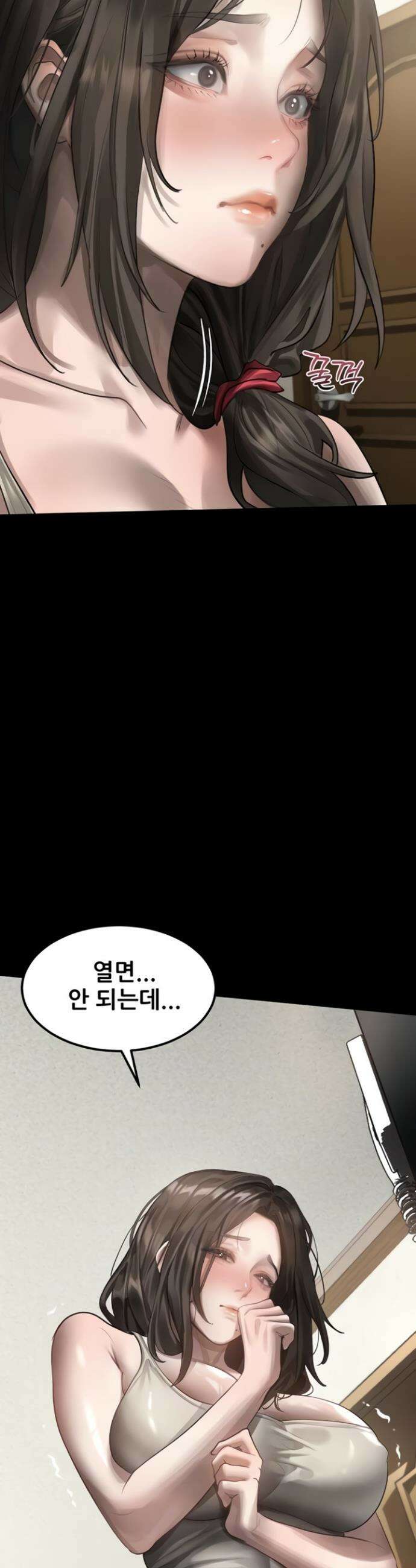음담패설 37화 5