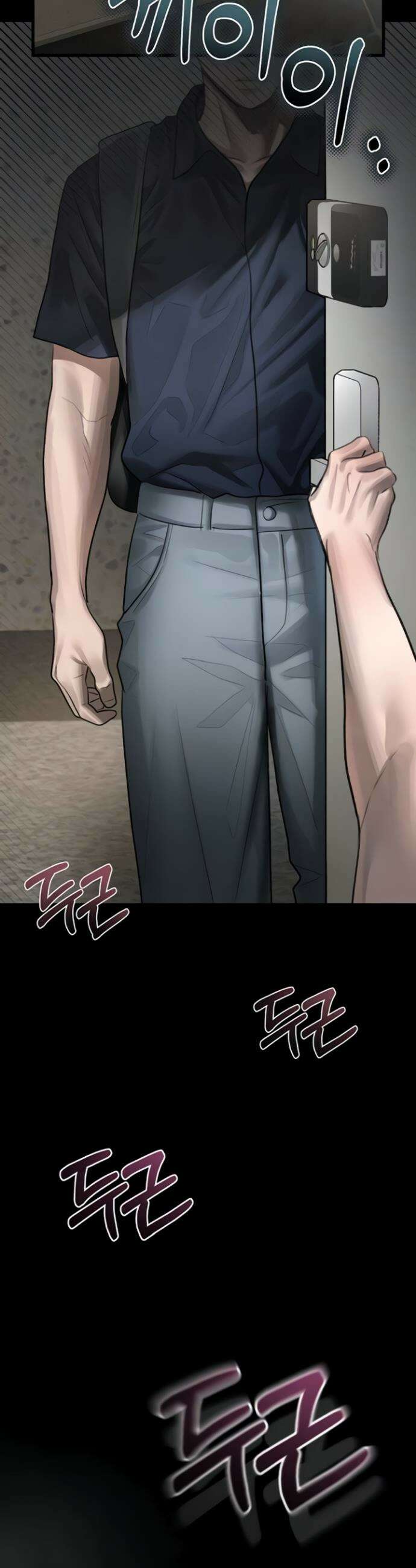 음담패설 37화 8