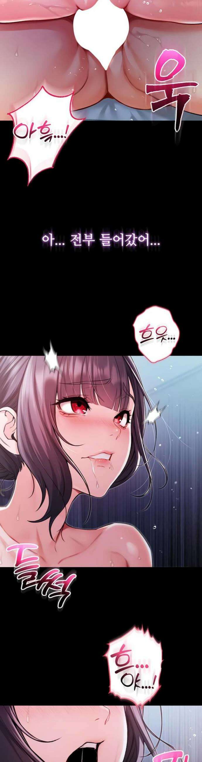 나는 뱀파이어다 6화 29