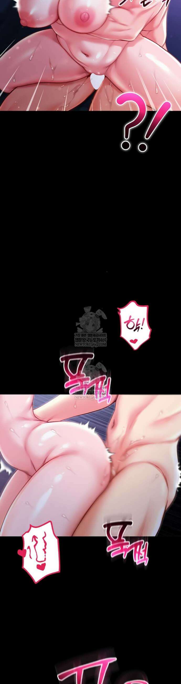 나는 뱀파이어다 6화 38