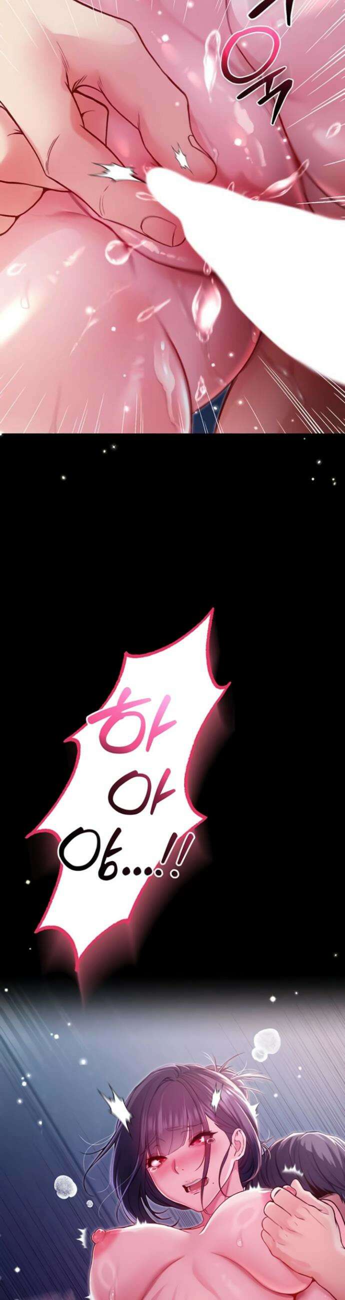 나는 뱀파이어다 6화 49