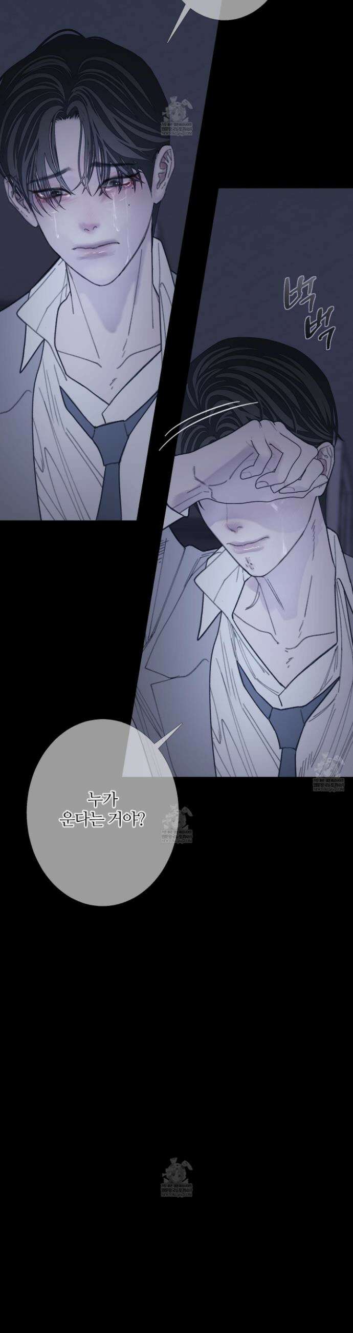 귀문관살 113화 2