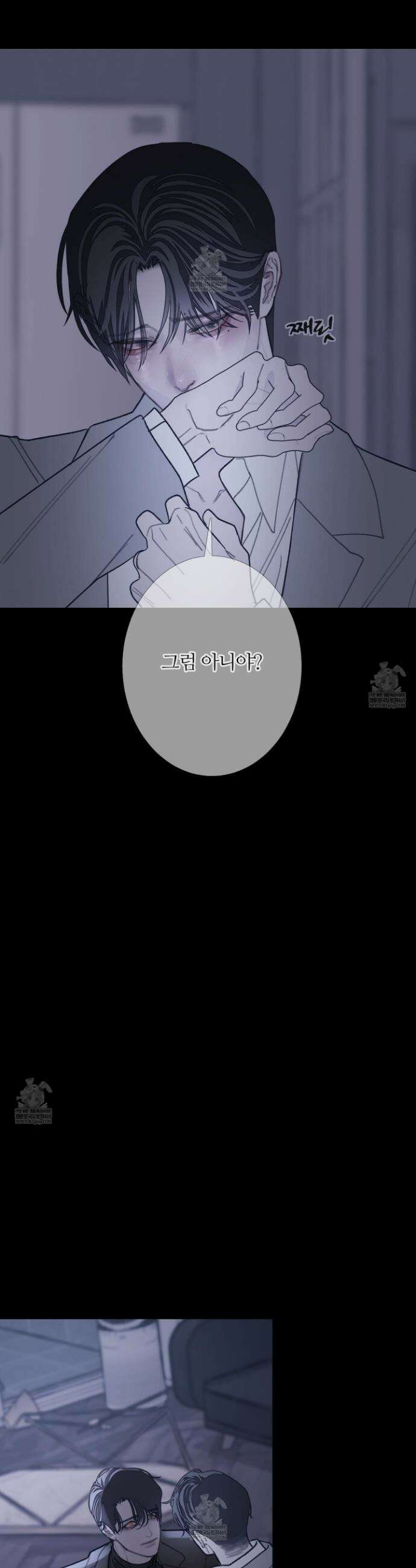 귀문관살 113화 4