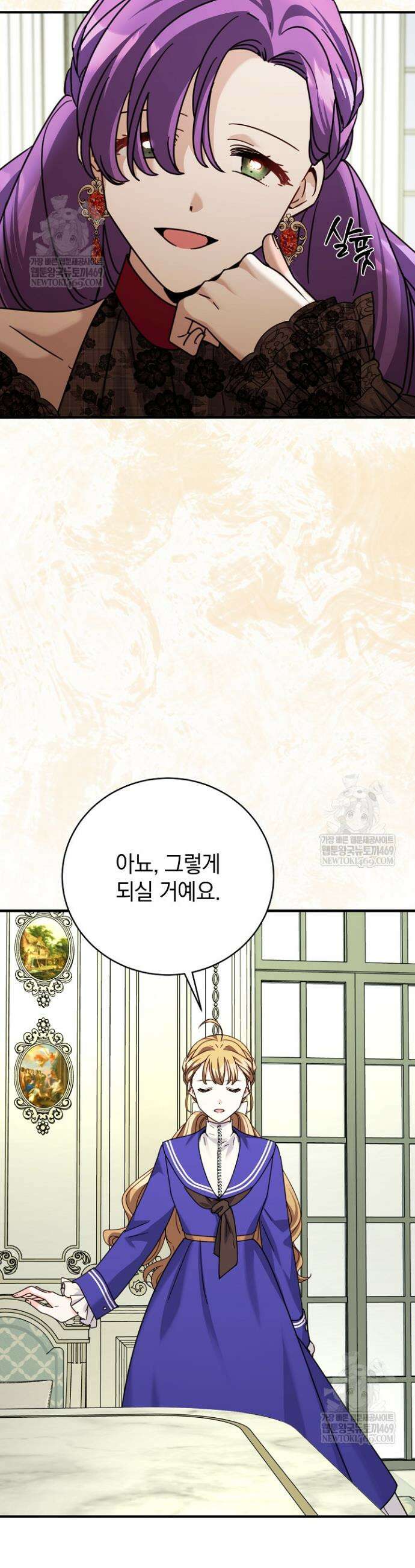 제목이 보이는데요 10화 9