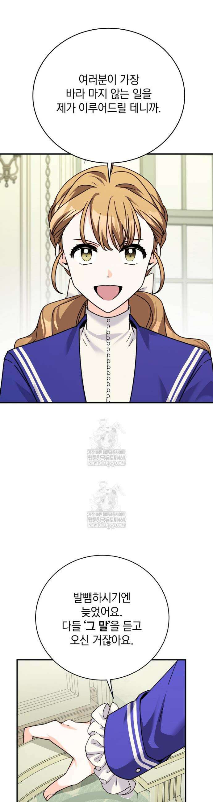 제목이 보이는데요 10화 10
