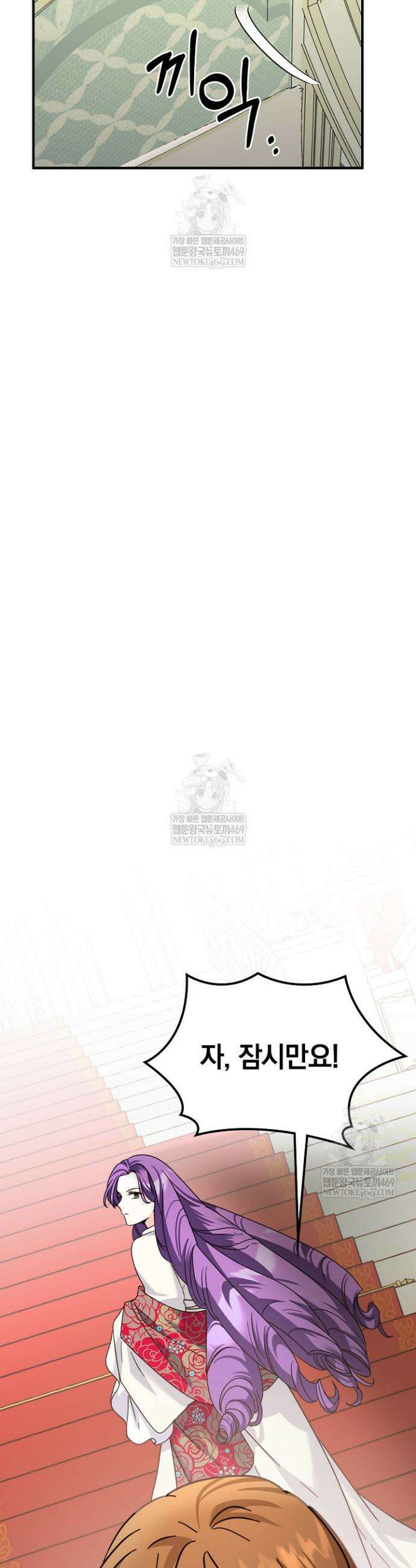 제목이 보이는데요 10화 11