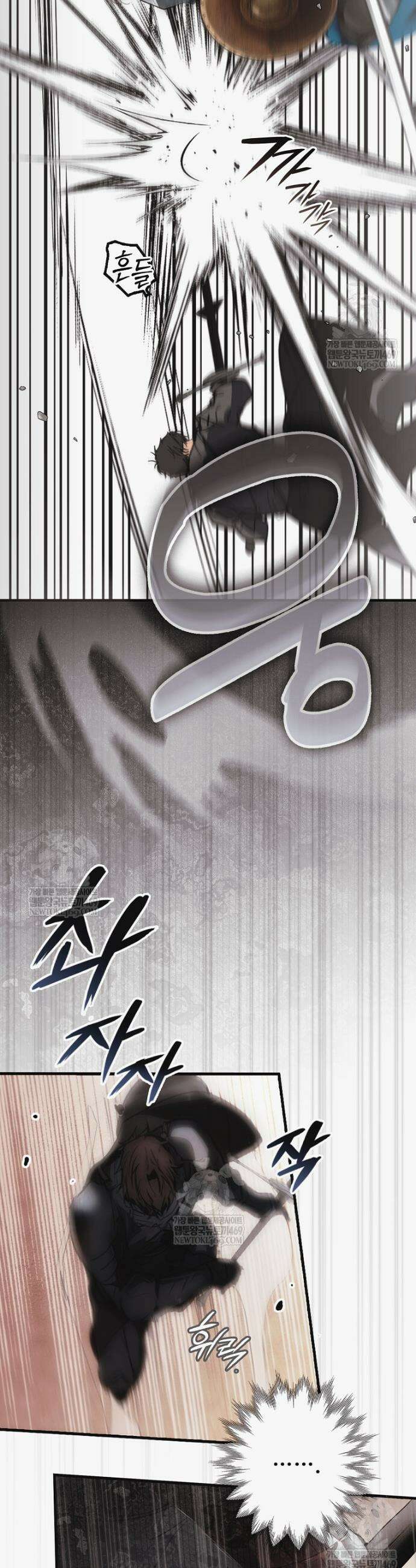어떤 계모님의 메르헨 3부 27화 6