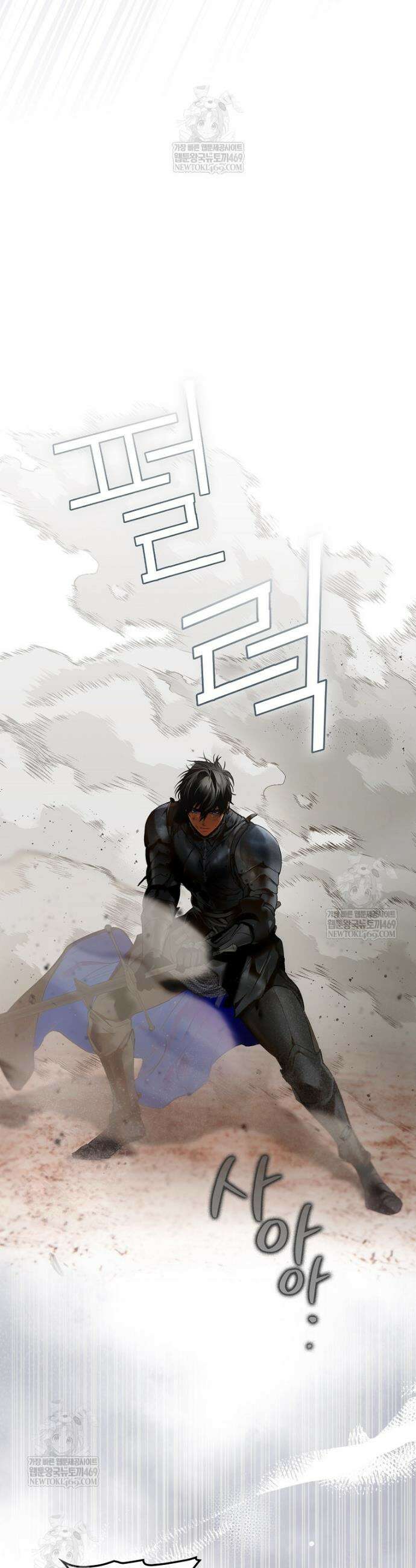 어떤 계모님의 메르헨 3부 27화 43