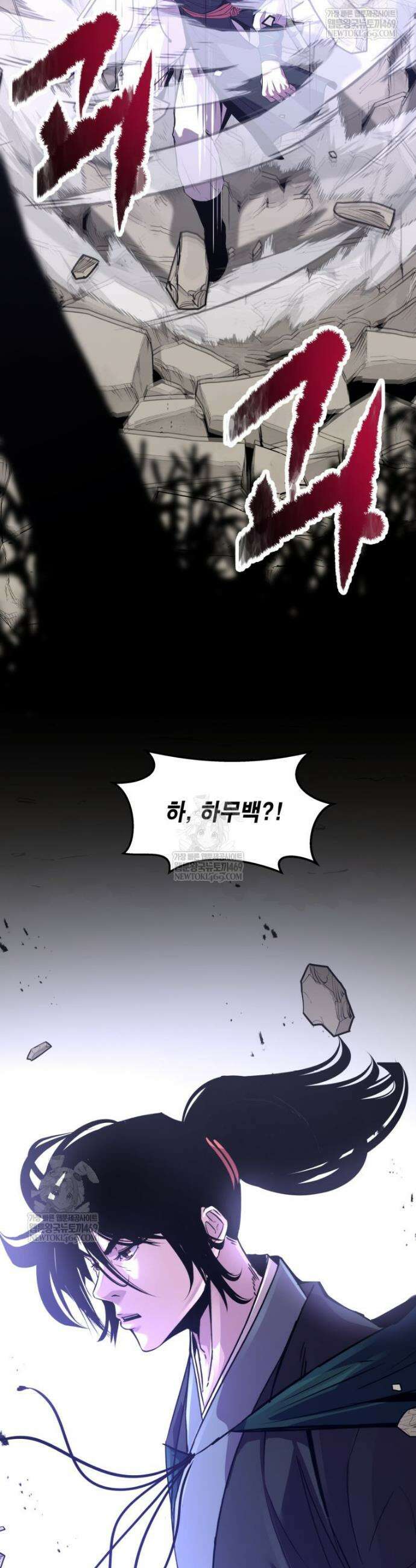 천하제일 무공교관 68화 36