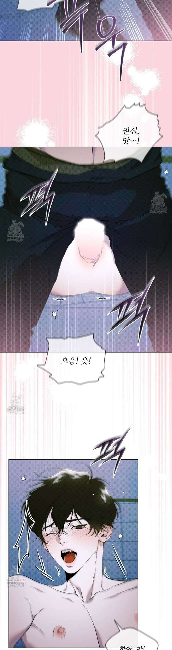 종의 진화 30화 2