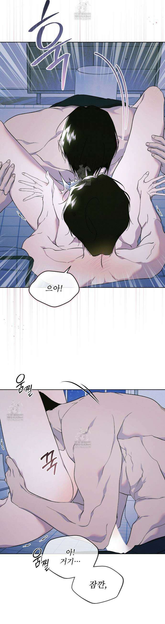 종의 진화 30화 7