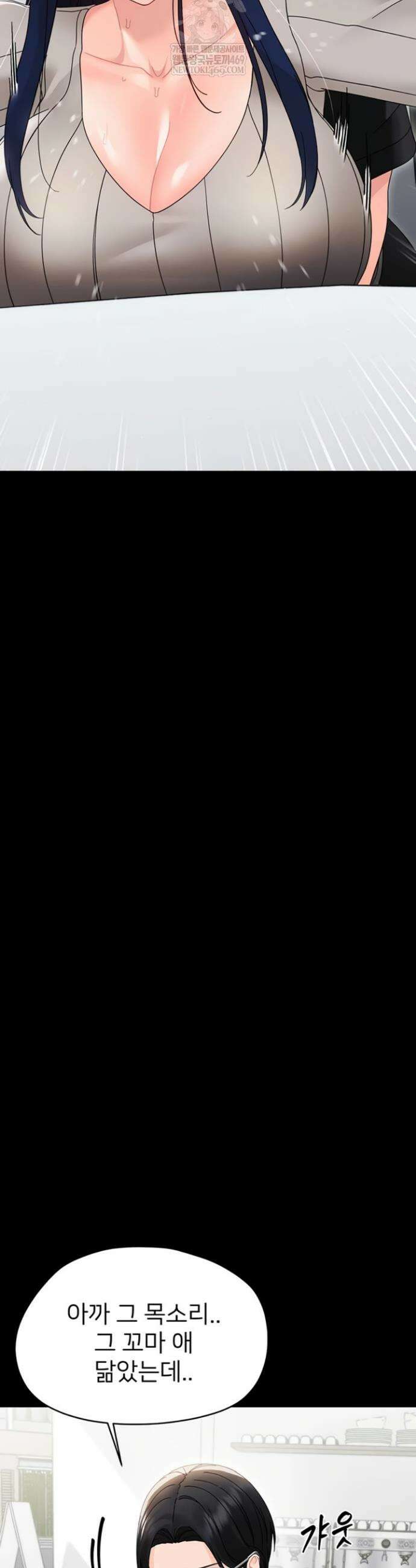 작은짐승 18화 41