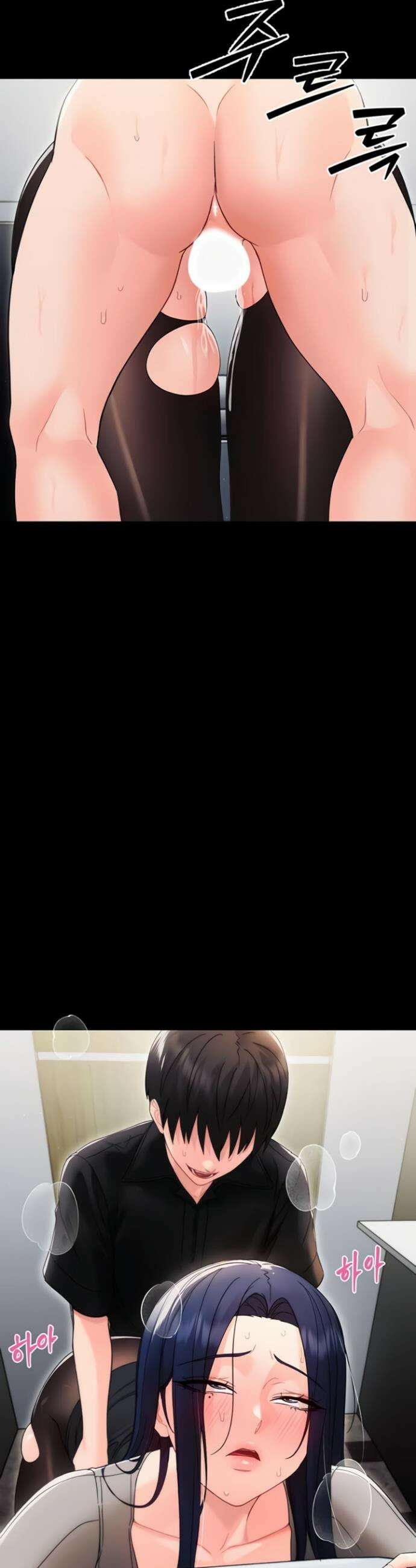작은짐승 18화 43