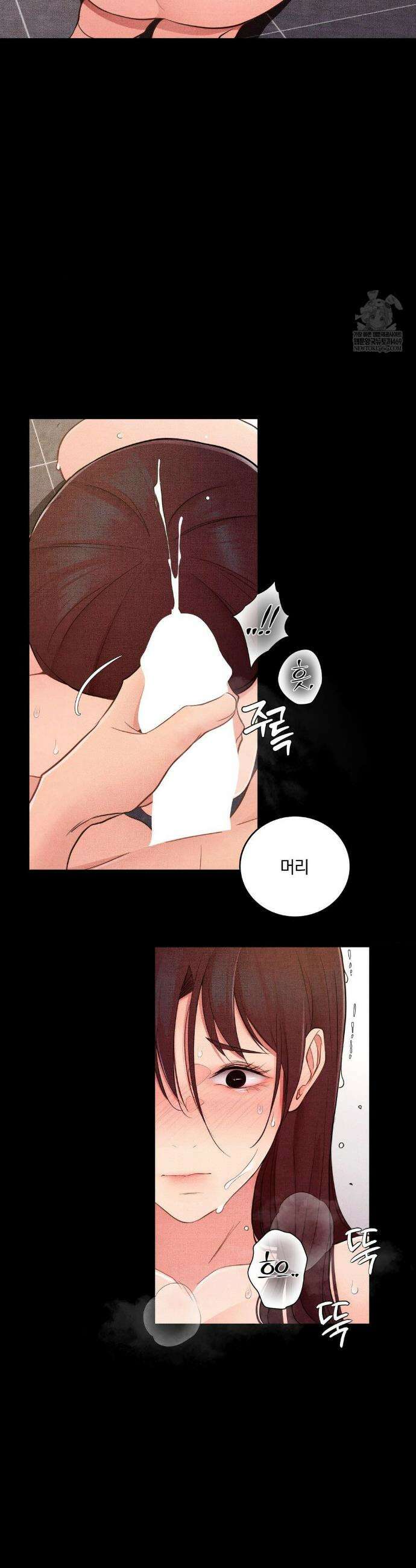 일일 능욕 체험 47화 4