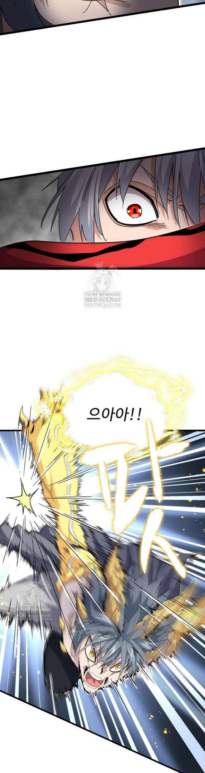 마황의 귀환 587화 35