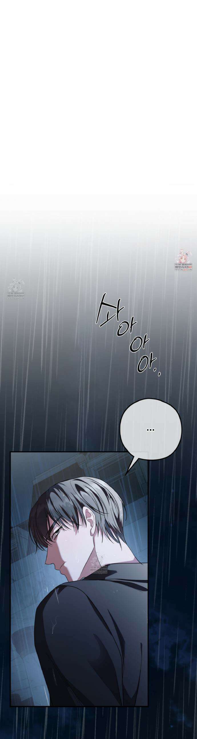 오윈 백작의 절륜 노예 14화 1