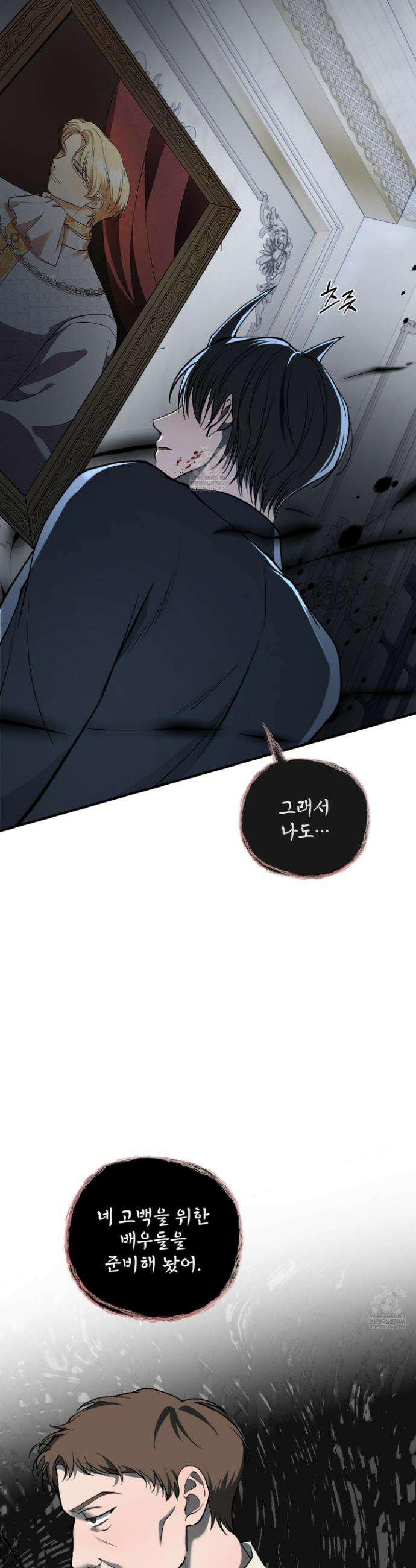 오윈 백작의 절륜 노예 14화 9