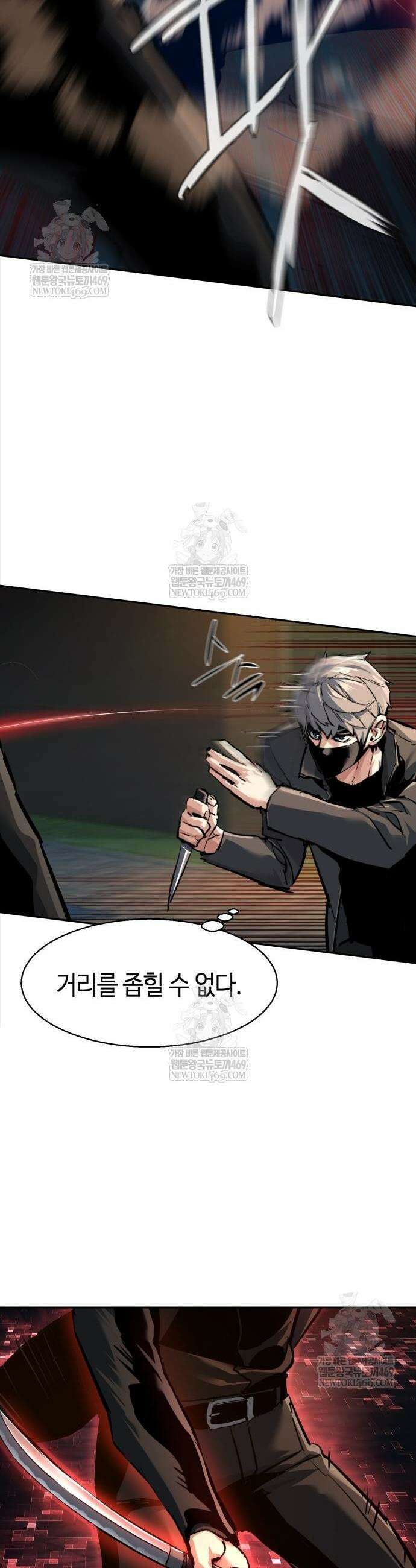입학용병 267화 17